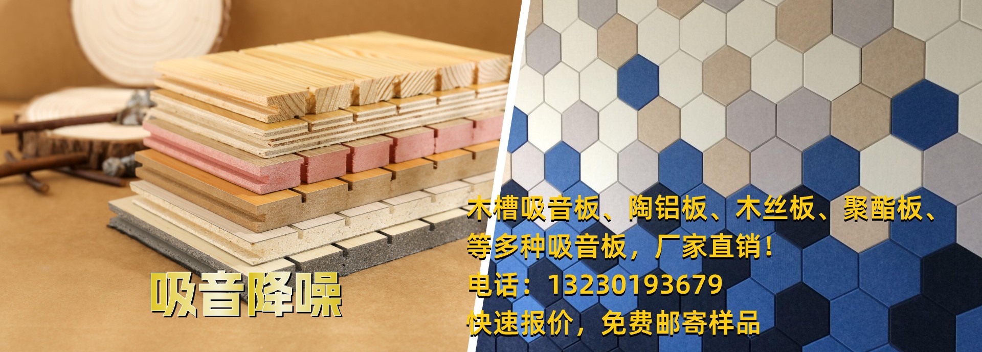 PC端幻灯一