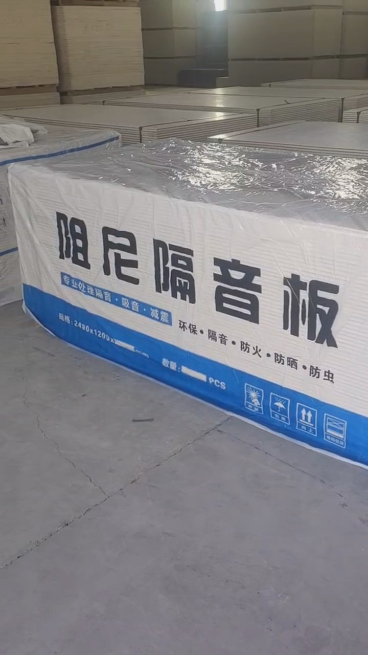 阻尼隔音板十大品牌推荐：欧音声学，以实力打造专业隔音解决方案